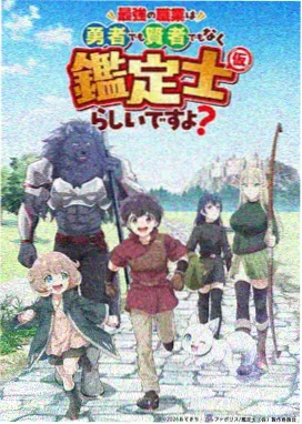 风与木之诗 手机看片文艺动漫封面