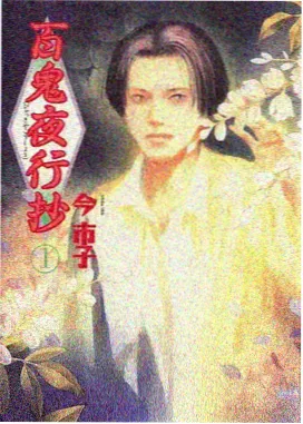 剑与茶馆 手机看片武侠动漫封面