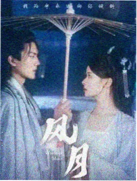 少年侦探社 手机看片青春悬疑剧封面