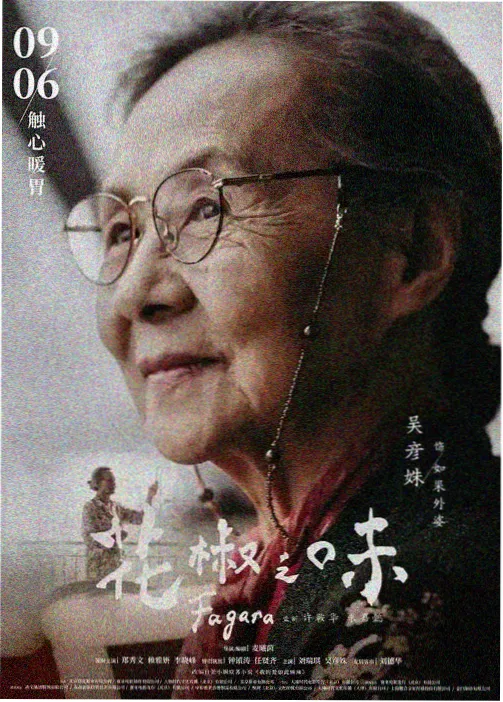 花火祭典 手机看片青春动漫封面