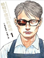 铁塔下的猫 手机看片治愈漫画封面